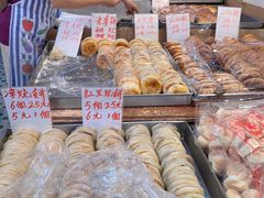 -奇趣饼家