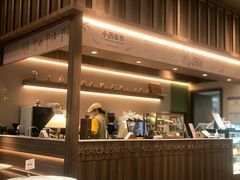 -小西家作•精致蛋糕(富力爱丁堡店)