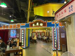 -天津卫码头(南开大悦城店)