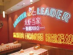 -龙虾当家·大排档(红谷滩五中店)