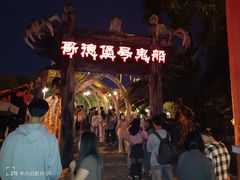 -国色天乡三期陆地乐园