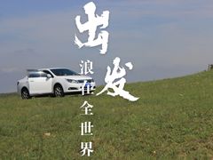 -草原天路(张北县)