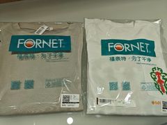 -福奈特洗衣·洗鞋·奢侈品护理(苏河湾店)