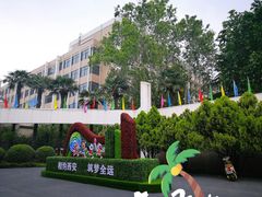 -陕西师范大学(雁塔校区)