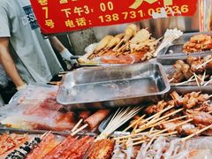 -胡仁根胡记炸炸炸