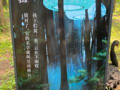 -青山湖景区