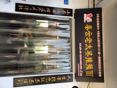 iphone_upload_pic-秦云老太婆摊摊面(磁器口店)