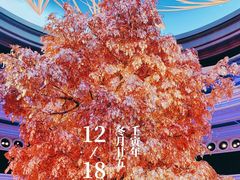 -永利澳门酒店
