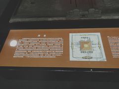 -汉景帝阳陵博物院