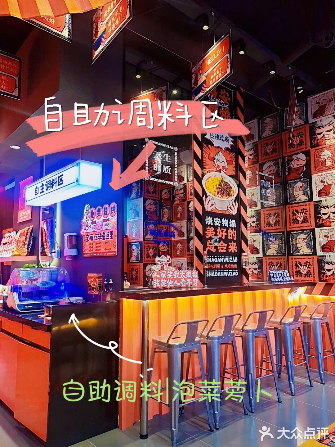 烧安物燥|人均30不到，午餐吃饱饱
