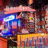 烧安物燥|人均30不到，午餐吃饱饱