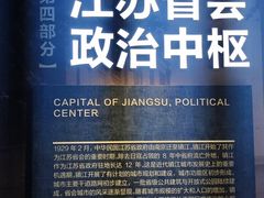 -镇江博物馆