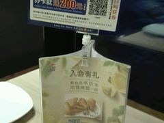 -必胜客(金高店)