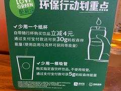 -星巴克(上海虹桥站2A检票口)