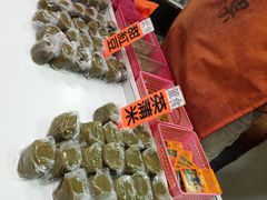-阿兰草仔粿