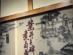 -贡宴盐帮菜自贡驻京联络处餐厅