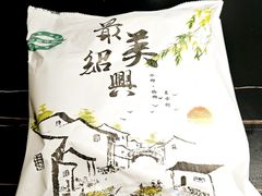 -小绍兴家宴(鲁迅路店)