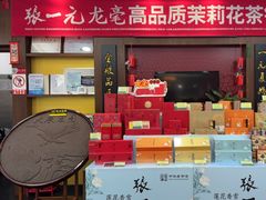 -张一元(世纪金源购物中心东区店)