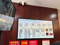 -毛华美食(清扬路店)
