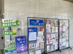 -朵云书院(滴水湖店)