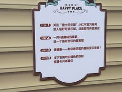 -丰盛里