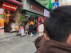 -毛氏汽水包(山海关路店)