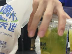 -茶救星球·蔬果茶(福田水围店)