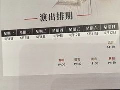 -北京喜剧院