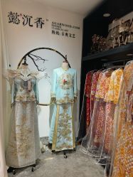 -懿沉香中式嫁衣礼服秀禾服龙凤褂马来褂旗袍总店