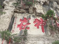 -青州市云门山风景区