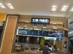门面-HIHE Bistro·Oyster Bar(华熙live店)