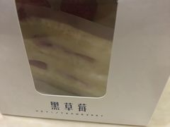 -黑草莓(重庆路店)
