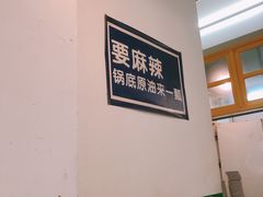 -石灰市老火锅(北滨路店)