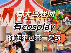 -万宝财富商业广场