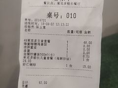 -青岛东方影都融创水世界