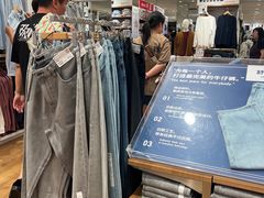 -优衣库(北京枫蓝国际广场店)