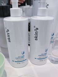 -skin79皮肤管理中心