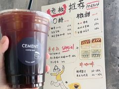 -CEMENT·coffee bar (凤凰创意园店)