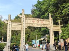 -九龙潭景区