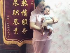 -和睦爱嘉月嫂·产后恢复中心(美罗店)