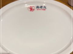 -哥老官重庆美蛙鱼头(宝山龙湖店)