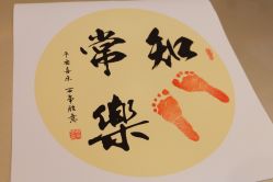 -蓓爱娇琪月子会所(虹口店)