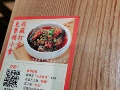 -三两粉(深圳壹方城店)