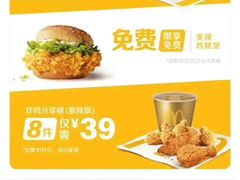 -麦当劳(十字街店)