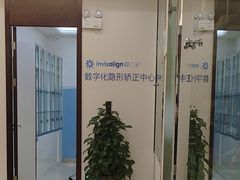-泰康拜博口腔(世纪城店)