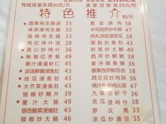 菜单-文记壹心鸡(宝华路店)