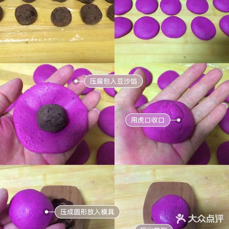 ♨️宴客点心，快手无油不煎糯米豆沙饼，健康营养美味❗️