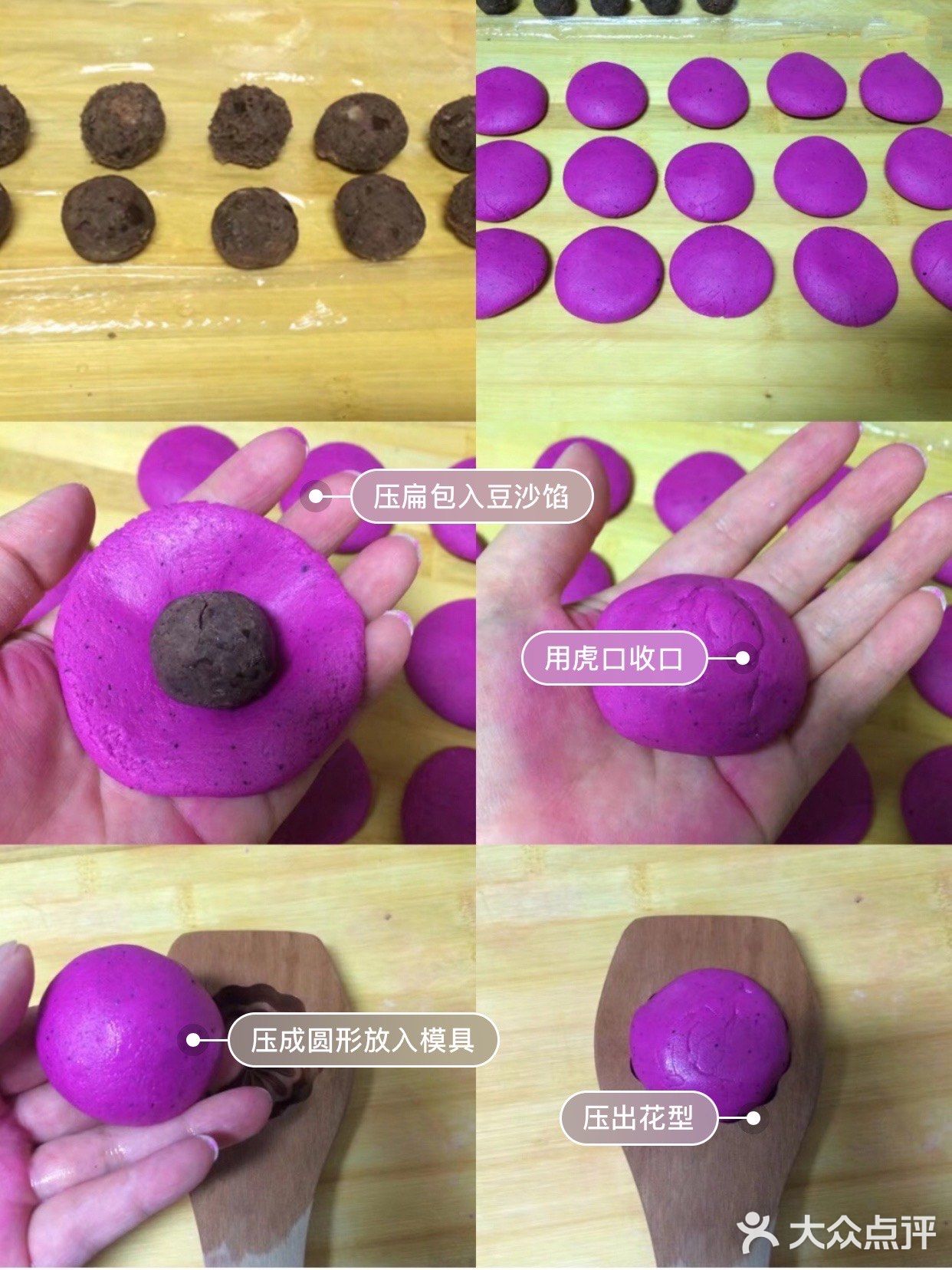 ♨️宴客点心，快手无油不煎糯米豆沙饼，健康营养美味❗️