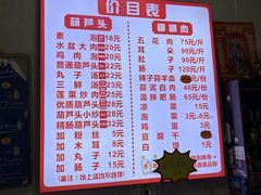 -朱秀英梆梆肉葫芦头(琉璃街店)