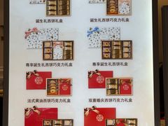 -布歌东京(合生汇店)